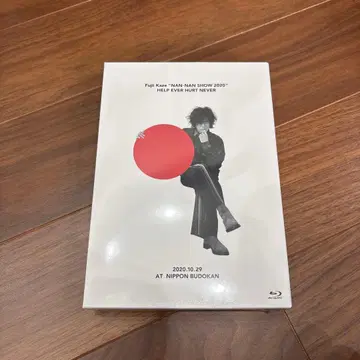 후지이 카제 HELP EVER HURT NEVER Blu-ray