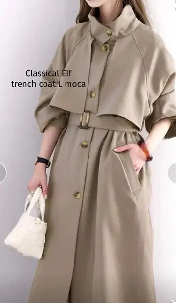 트렌치코트 클래식 엘프 L 모카 코트 토프 브라운