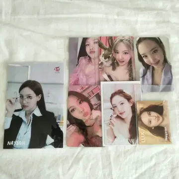 TWICE 나연