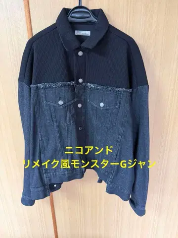 니코앤드 리메이크풍 몬스터 G