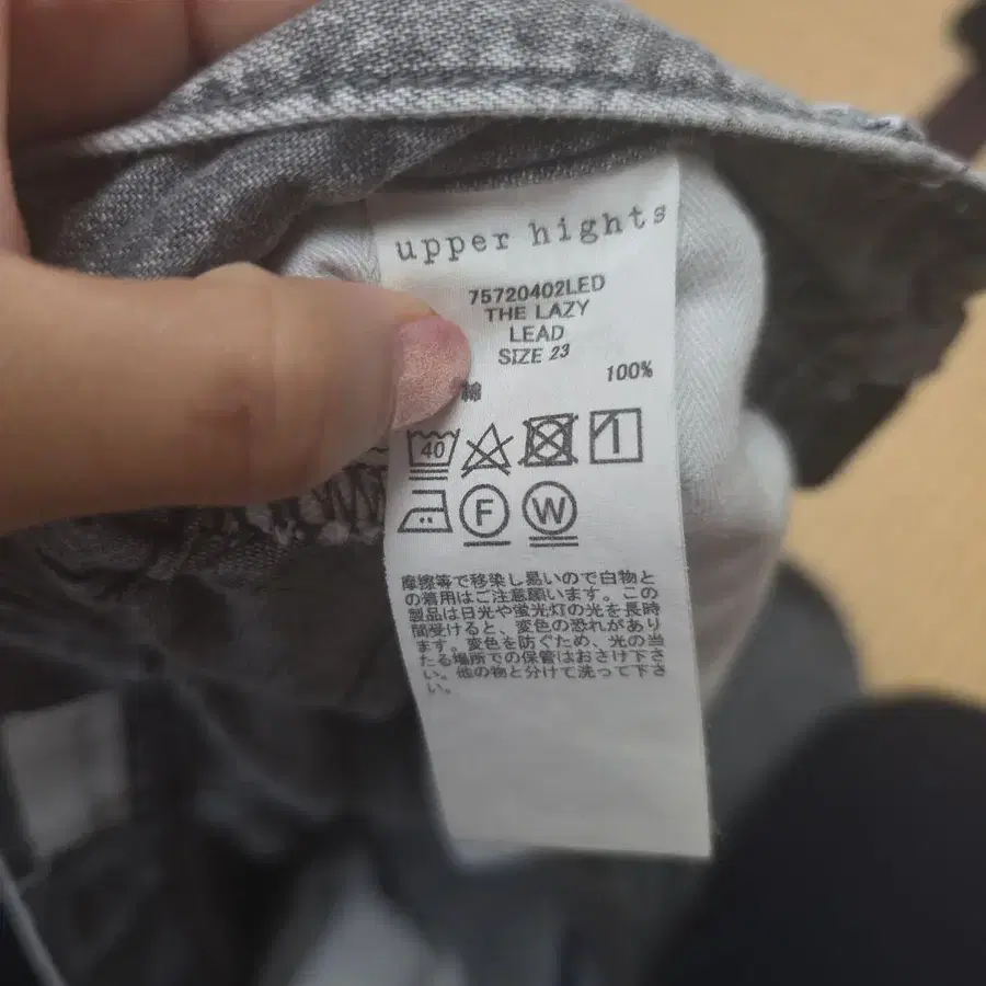 3번째 상품 이미지