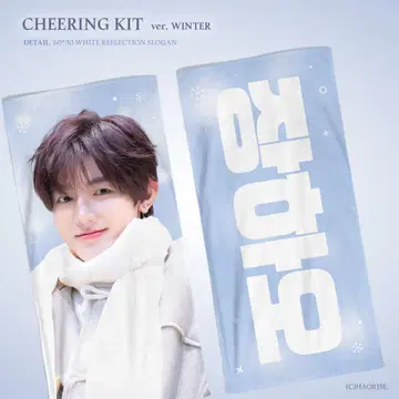제베원 장하오 슬로건