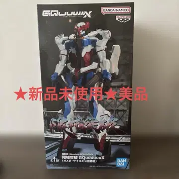반다이 기동전사 건담 GQuuuuuux 피규어