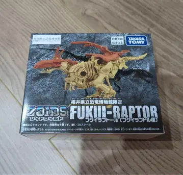 타카라토미 조이드 FUKU II-RAPTOR 특별 한정판