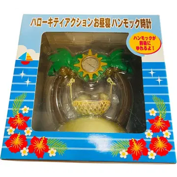 미개봉 레어 헬로키티 액션 낮잠 해먹 시계