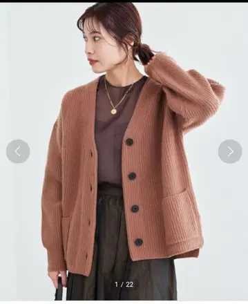 AQUA 립 박스 실루엣 가디건
