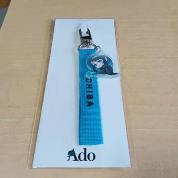 Ado 지역 한정 스트랩 치바