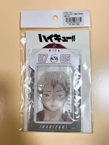 하이큐 생일 카드 홀더 키타 신스케