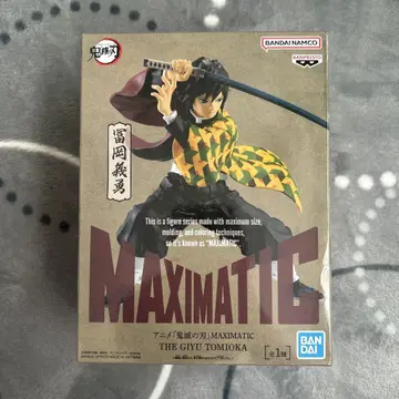귀멸의 칼날 MAXIMATIC 토미오카 기유 피규어