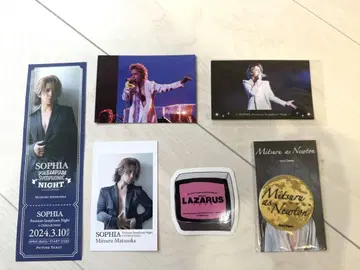 SOPHIA 마츠오카 미츠루 트레이딩 카드 스티커 세트