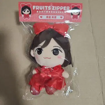 FRUITS ZIPPER 츠키아시 아마네짱