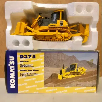 코마츠 KOMATSU D375 불도저 1/50 미사용 새상품