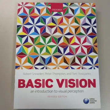 BASIC VISION 개정판