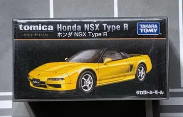 토미카 프리미엄 혼다 NSX Type R 타카라토미몰