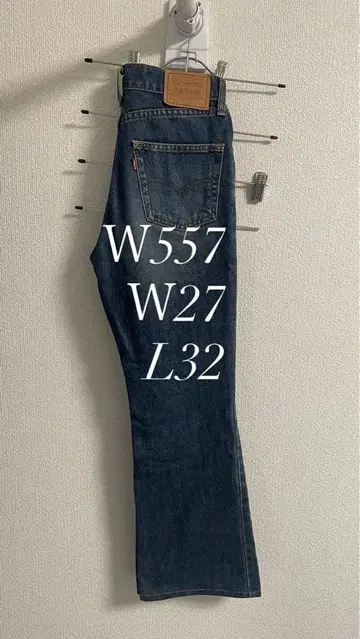 리바이스 부츠컷 데님 557 W27 L32