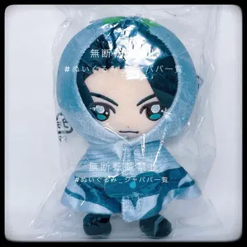 가면라이더 BLACK SUN Chibi 봉제 인형 UCHI-NOCO 세트