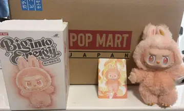미사용품 POP MART 러브브 해피니스 키링
