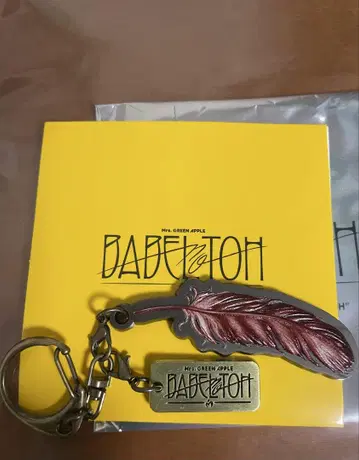 바벨탑 미세스 키링 C 오오모리 모토키