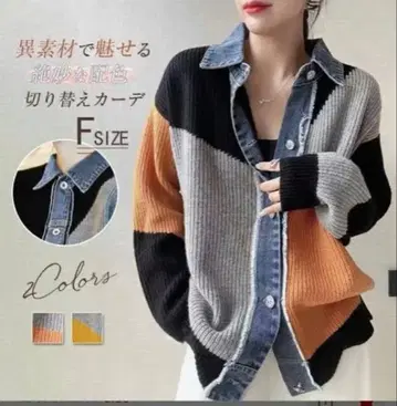 절개 디자인 가디건 F 사이즈