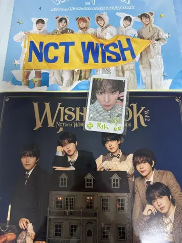 nctwish 뉴스레터