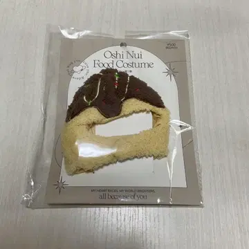 쓰리코인즈 봉제인형 의류 타코야키