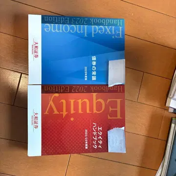 채권의 상식과 에쿼티 핸드북 세트
