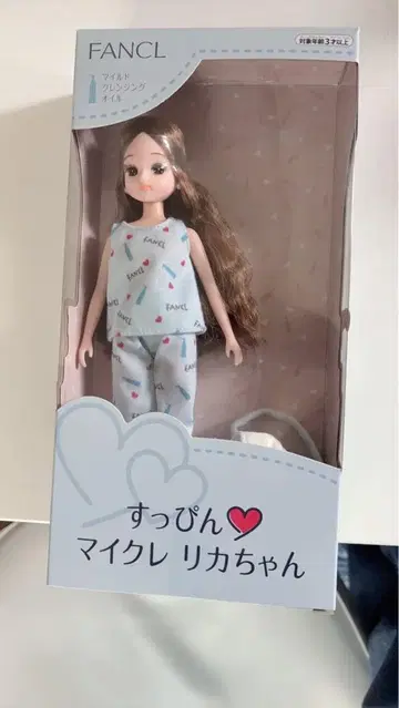 FANCL 리카짱 파자마 인형 본체