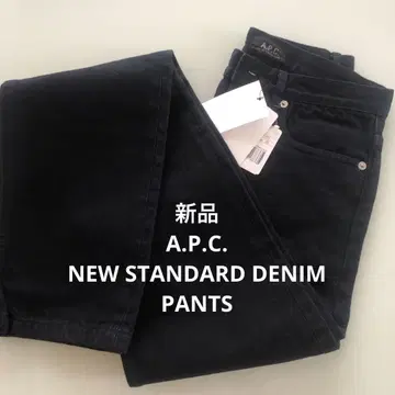 [ 새상품 ] A.P.C. NEW STANDARD DENIM PANTS