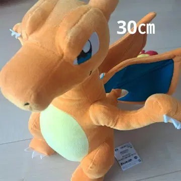 리자몽 봉제 인형