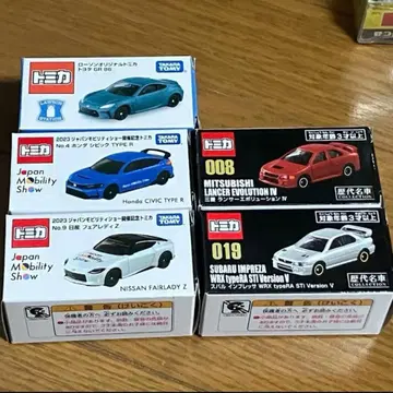 토미카 5대 묶음 판매 역대 명차 컬렉션 임프 로손 모빌리티 쇼