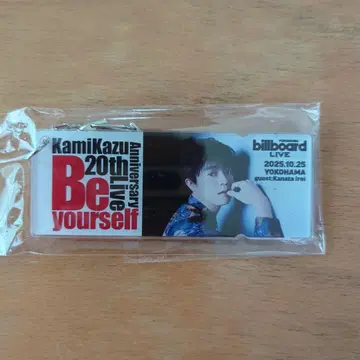 KamiKazu 20주년 기념 라이브 키링