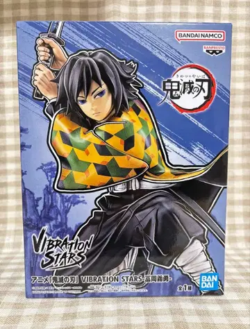 귀멸의 칼날 토미오카 기유 VIBRATION STARS 피규어