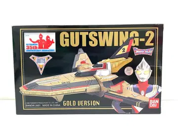 [홍콩 한정판] GUTSWING-2 골드 버전 갓츠윙 2호