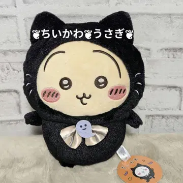치이카와 (먼작귀) 검은 고양이 봉제 인형 토끼