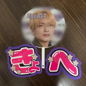 나니와단시 타카하시 쿄헤이 데코 부채 문자 패널