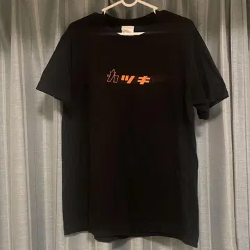 바쿠고 카츠키 카타카나 티셔츠