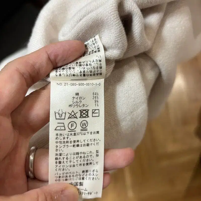 11번째 상품 이미지