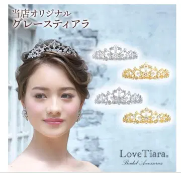 LoveTiara 실버 & 펄 티아라