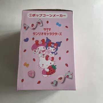 산리오 캐릭터즈 팝콘 제조기