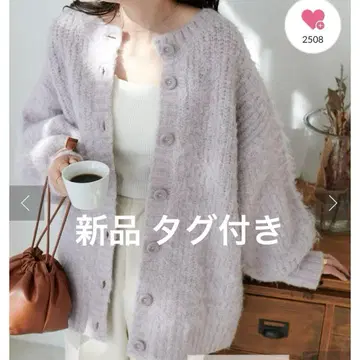 Discoat 샤기 브러싱 롱 가디건