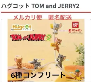 미개봉 톰과 제리 허그 코트 2 가챠 캡슐 토이 6종 컴플리트