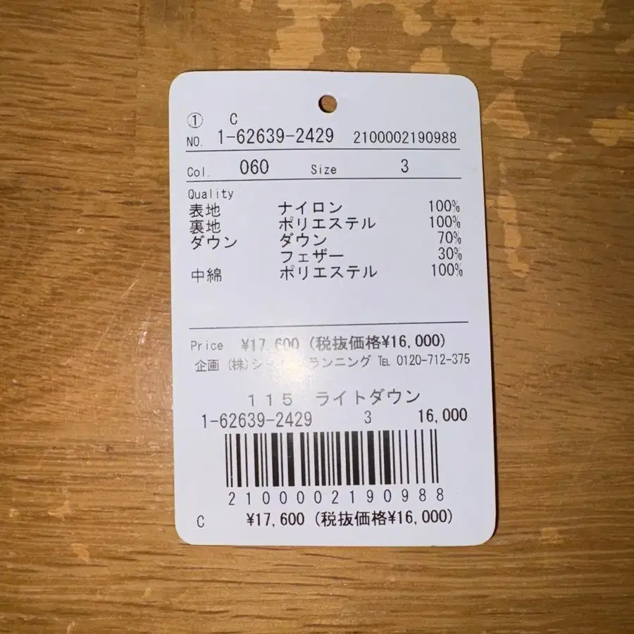 10번째 상품 이미지