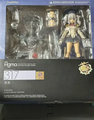 figma 칸코레 카시마