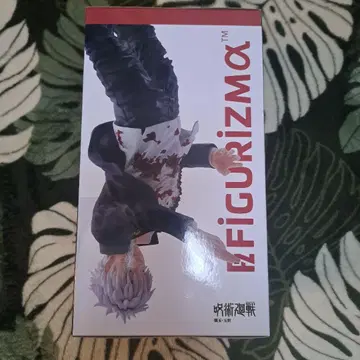 주술회전 고죠 사토루 피규어