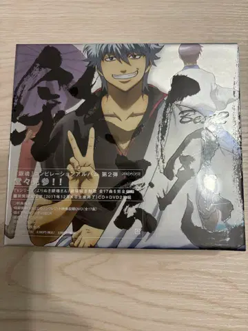 미개봉 새상품 기간 한정 생산반 [은혼] Best2 CD+DVD 세트