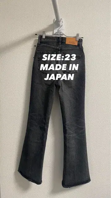 moussy 마우지 블랙 데님 사이즈 23 일본제
