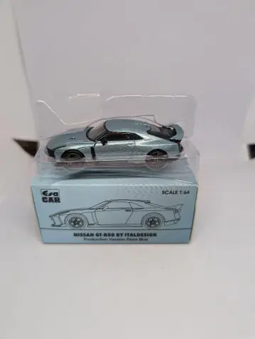 Nissan GT-R50 by Italdesign 1:64
