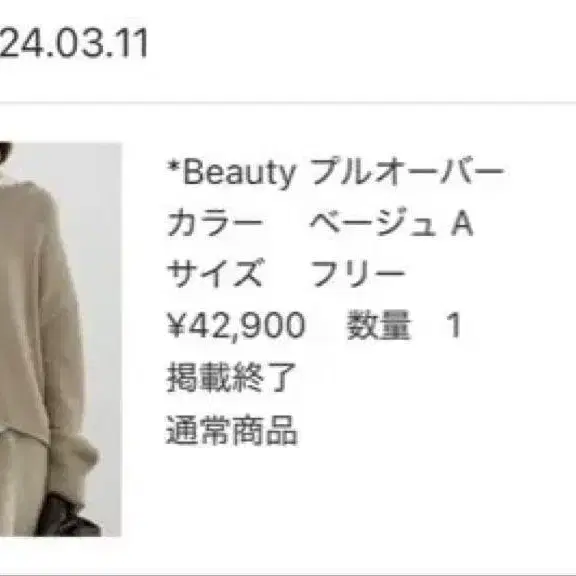 1번째 상품 이미지