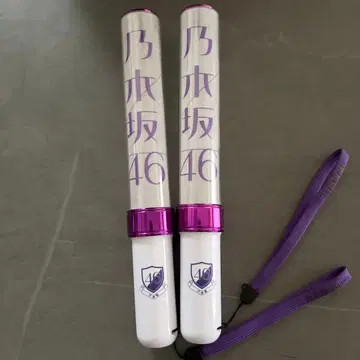 노기자카46 응원봉 2개 세트