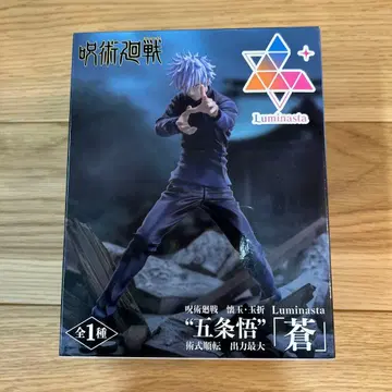 Luminasta 주술회전 고죠 사토루 피규어 봄